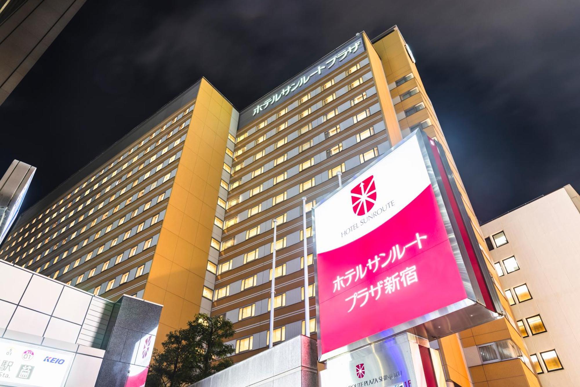 Hotel Sunroute Plaza Shinjuku — Photos 1